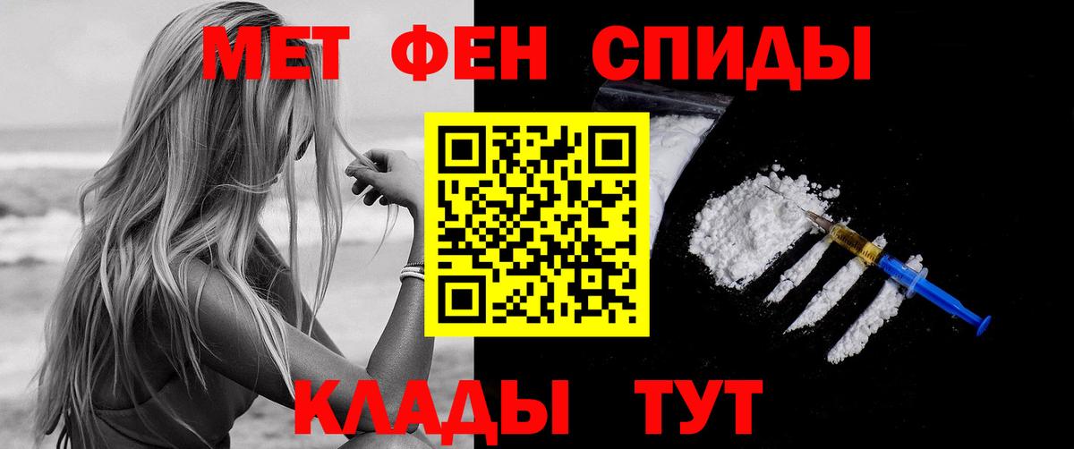 Полевской  Амфетамин 97%  Amphetamine  Вход с VPN 