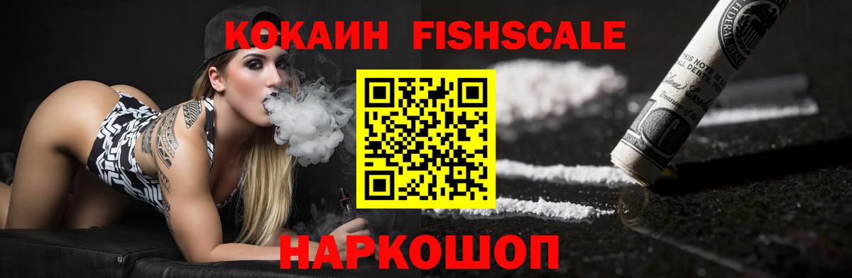 Полевской  COCAIN Боливия  COCAIN Колумбийский  Кокаин  Вход с VPN 