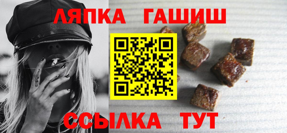ГАШИШ индика сатива Полевской