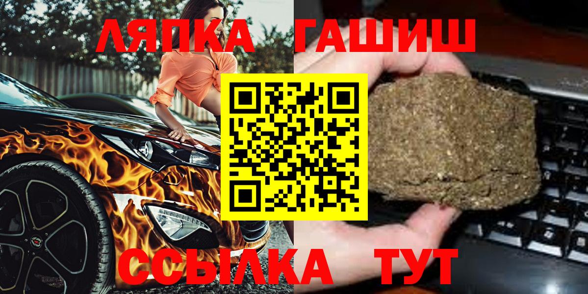 Каннабис  Вход с VPN  Метадон  ГАШ  Полевской  LSD-25  Альфа ПВП СК   COCAIN  Меф  