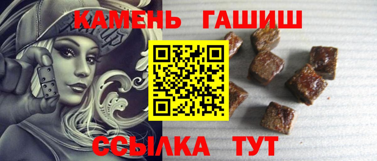 Полевской  ГАШИШ Ice-O-Lator  Вход с VPN 