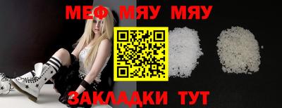альфа пвп Сланцы