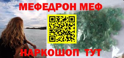 прущие крисы Славгород