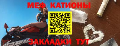 прущие крисы Славгород