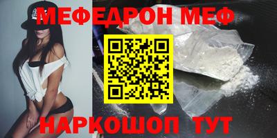 прущие крисы Славгород
