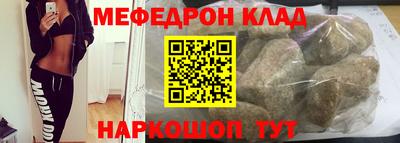 прущие крисы Славгород