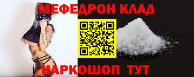 альфа пвп Сланцы