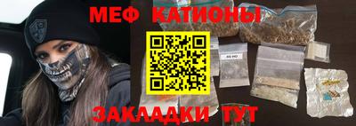 прущие крисы Славгород