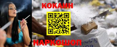 прущие крисы Славгород