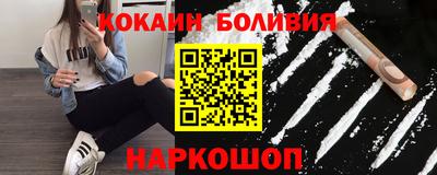 альфа пвп Сланцы
