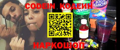 прущие крисы Славгород