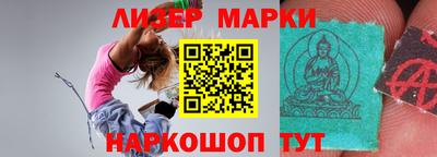 альфа пвп Сланцы