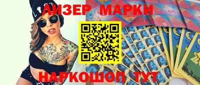 марихуана Славянск-на-Кубани