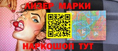 марихуана Славянск-на-Кубани