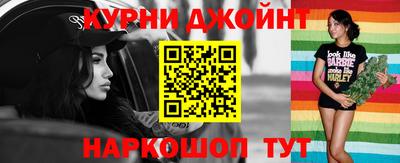 прущие крисы Славгород