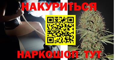 альфа пвп Сланцы