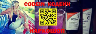 альфа пвп Сланцы