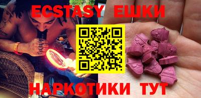 прущие крисы Славгород