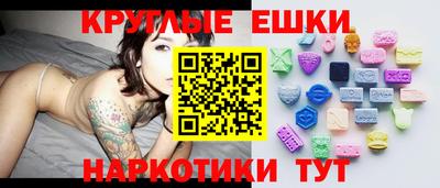 альфа пвп Сланцы