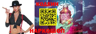 прущие крисы Славгород