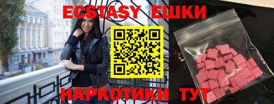 прущие крисы Славгород