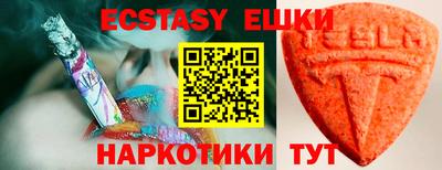 альфа пвп Сланцы