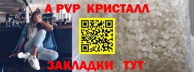 прущие крисы Славгород