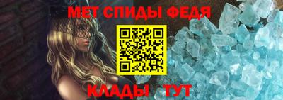 прущие крисы Славгород