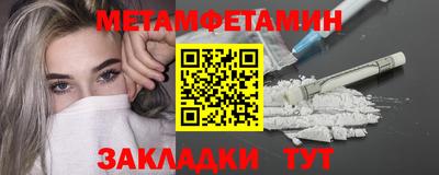 марихуана Славянск-на-Кубани