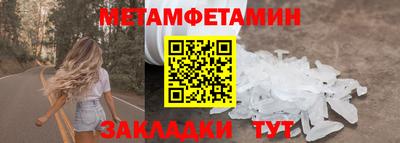 альфа пвп Сланцы