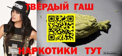 прущие крисы Славгород