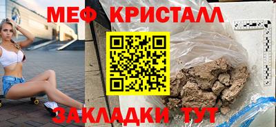 прущие крисы Славгород