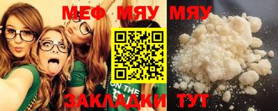 марихуана Славянск-на-Кубани
