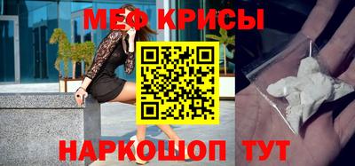 альфа пвп Сланцы