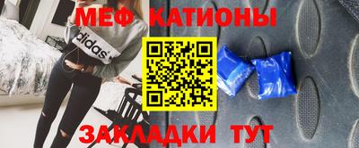 альфа пвп Сланцы