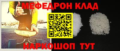 альфа пвп Сланцы