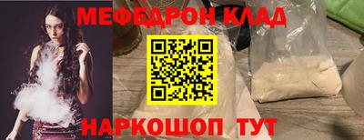 альфа пвп Сланцы
