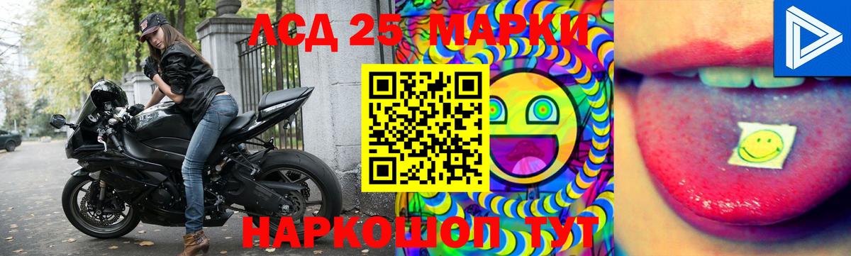 Полевской  ЛСД экстази  Лсд 25 экстази ecstasy  Вход с VPN  LSD-25 экстази ecstasy 