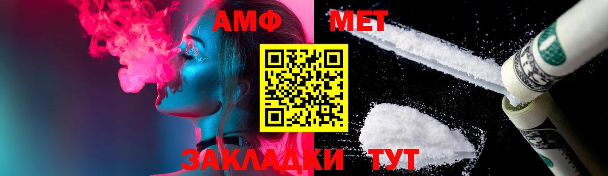 МЕТАМФЕТАМИН Methamphetamine  Вход с VPN  Полевской  МЕТАМФЕТАМИН Methamphetamine 
