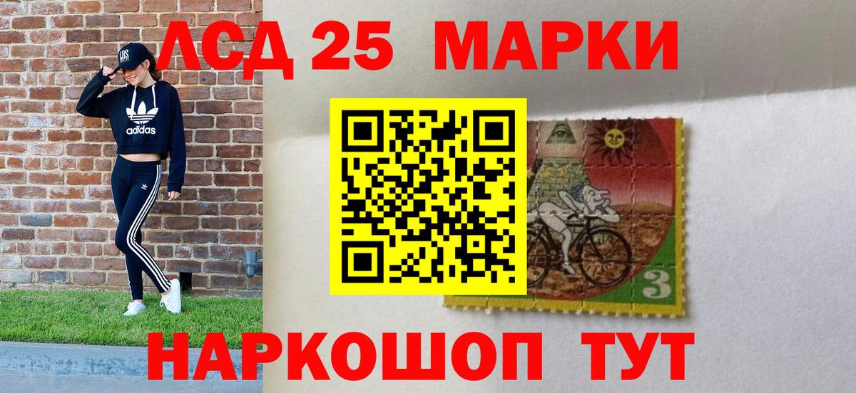 Марки N-bome 1500мкг  Вход с VPN  Полевской  Марки N-bome 1500мкг 