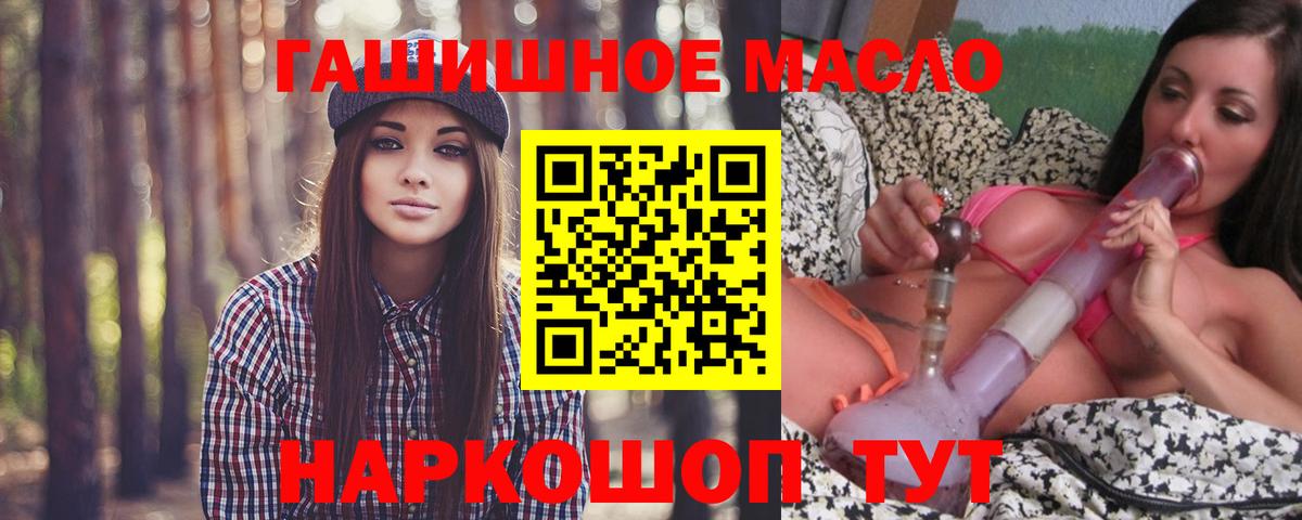 Полевской  Дистиллят ТГК концентрат  Вход с VPN 