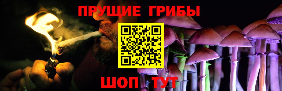 Полевской  Псилоцибиновые грибы мухоморы  Псилоцибиновые грибы MAGIC MUSHROOMS  Вход с VPN 