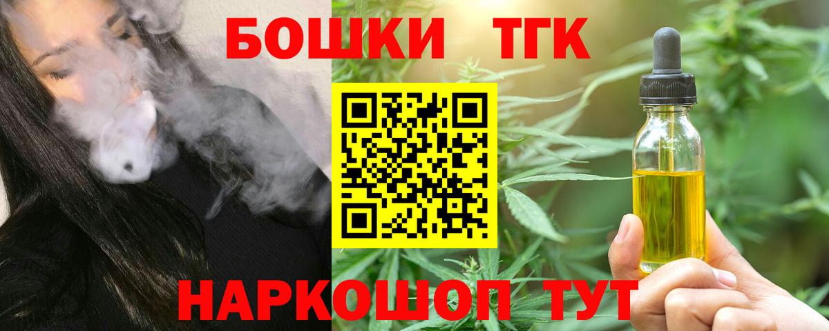 Полевской  Каннабис индика  Марихуана VHQ  Марихуана THC 21%  Канабис индика  Вход с VPN 